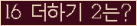 오른쪽의 새로고침을 클릭해 주세요.