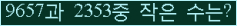 오른쪽의 새로고침을 클릭해 주세요.
