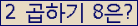오른쪽의 새로고침을 클릭해 주세요.