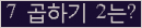 오른쪽의 새로고침을 클릭해 주세요.