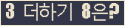 오른쪽의 새로고침을 클릭해 주세요.