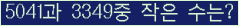 오른쪽의 새로고침을 클릭해 주세요.