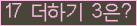 오른쪽의 새로고침을 클릭해 주세요.