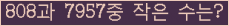 오른쪽의 새로고침을 클릭해 주세요.
