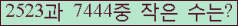 오른쪽의 새로고침을 클릭해 주세요.
