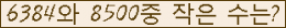 오른쪽의 새로고침을 클릭해 주세요.