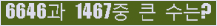오른쪽의 새로고침을 클릭해 주세요.