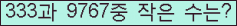 오른쪽의 새로고침을 클릭해 주세요.