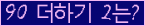 오른쪽의 새로고침을 클릭해 주세요.