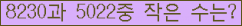 오른쪽의 새로고침을 클릭해 주세요.