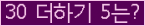 오른쪽의 새로고침을 클릭해 주세요.