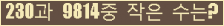 오른쪽의 새로고침을 클릭해 주세요.