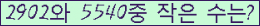 오른쪽의 새로고침을 클릭해 주세요.