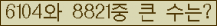 오른쪽의 새로고침을 클릭해 주세요.