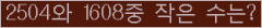 오른쪽의 새로고침을 클릭해 주세요.
