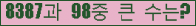 오른쪽의 새로고침을 클릭해 주세요.