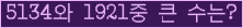 오른쪽의 새로고침을 클릭해 주세요.