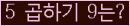 오른쪽의 새로고침을 클릭해 주세요.