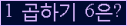 오른쪽의 새로고침을 클릭해 주세요.