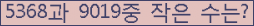 오른쪽의 새로고침을 클릭해 주세요.