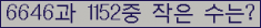 오른쪽의 새로고침을 클릭해 주세요.