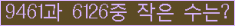 오른쪽의 새로고침을 클릭해 주세요.
