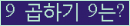 오른쪽의 새로고침을 클릭해 주세요.