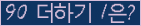 오른쪽의 새로고침을 클릭해 주세요.