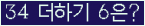 오른쪽의 새로고침을 클릭해 주세요.