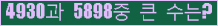 오른쪽의 새로고침을 클릭해 주세요.