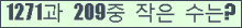 오른쪽의 새로고침을 클릭해 주세요.