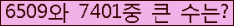 오른쪽의 새로고침을 클릭해 주세요.