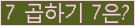 오른쪽의 새로고침을 클릭해 주세요.