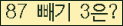 오른쪽의 새로고침을 클릭해 주세요.