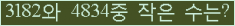 오른쪽의 새로고침을 클릭해 주세요.