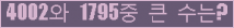 오른쪽의 새로고침을 클릭해 주세요.