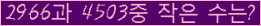 오른쪽의 새로고침을 클릭해 주세요.