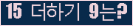 오른쪽의 새로고침을 클릭해 주세요.