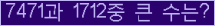 오른쪽의 새로고침을 클릭해 주세요.