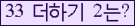 오른쪽의 새로고침을 클릭해 주세요.