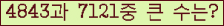오른쪽의 새로고침을 클릭해 주세요.