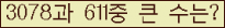 오른쪽의 새로고침을 클릭해 주세요.