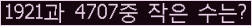 오른쪽의 새로고침을 클릭해 주세요.