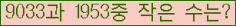오른쪽의 새로고침을 클릭해 주세요.
