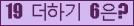 오른쪽의 새로고침을 클릭해 주세요.