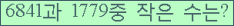 오른쪽의 새로고침을 클릭해 주세요.