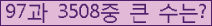 오른쪽의 새로고침을 클릭해 주세요.