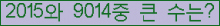 오른쪽의 새로고침을 클릭해 주세요.