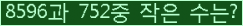 오른쪽의 새로고침을 클릭해 주세요.