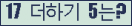 오른쪽의 새로고침을 클릭해 주세요.